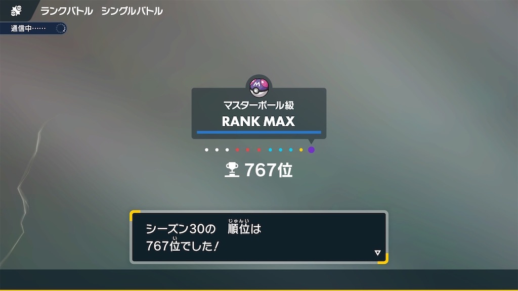 f:id:skuma470:20250602082248j:image f:id:skuma470:20250602082248j:image