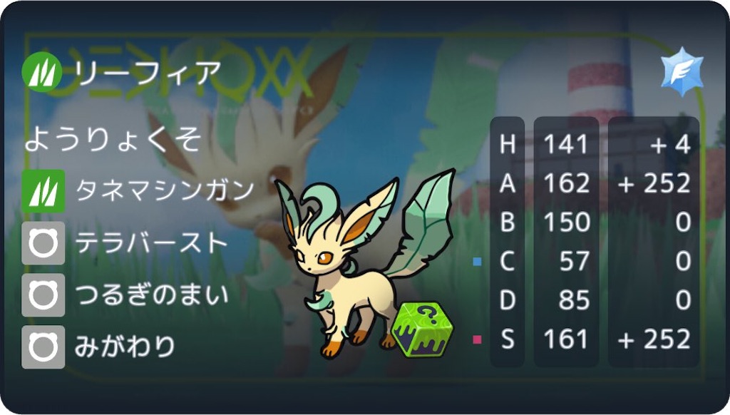 f:id:skuma470:20250602220439j:image f:id:skuma470:20250602220439j:image