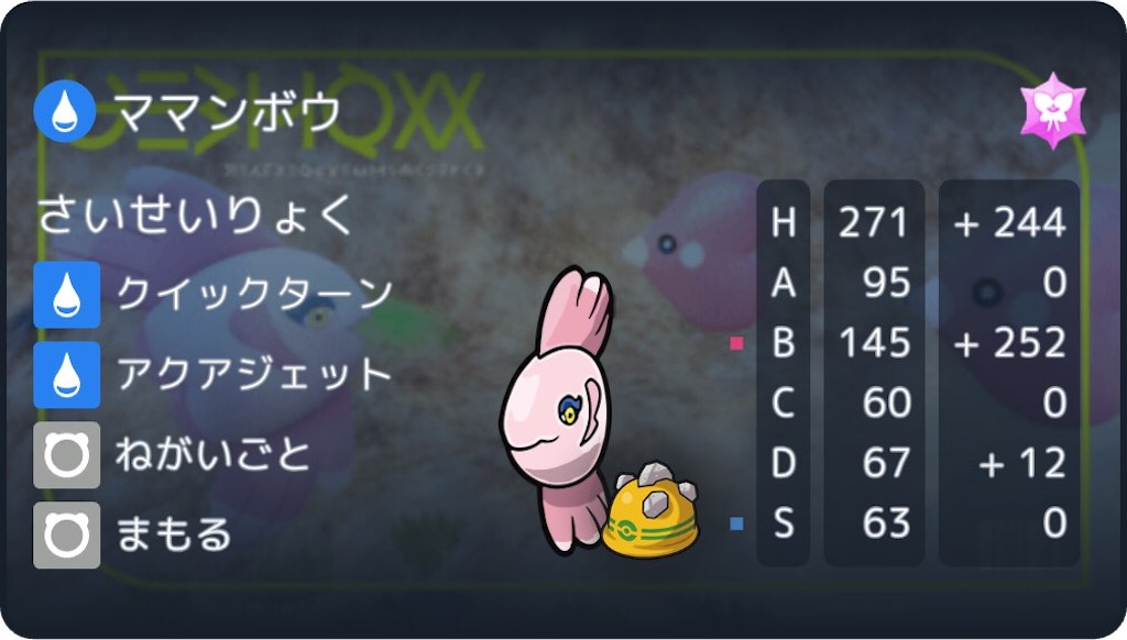 f:id:skuma470:20250602220452j:image f:id:skuma470:20250602220452j:image