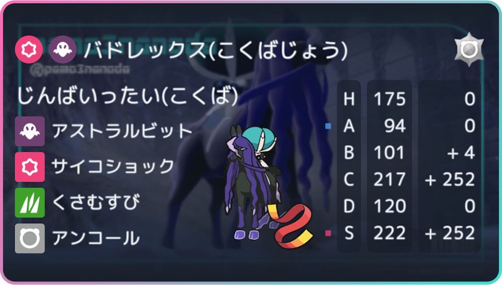 f:id:skuma470:20250602220456j:image f:id:skuma470:20250602220456j:image