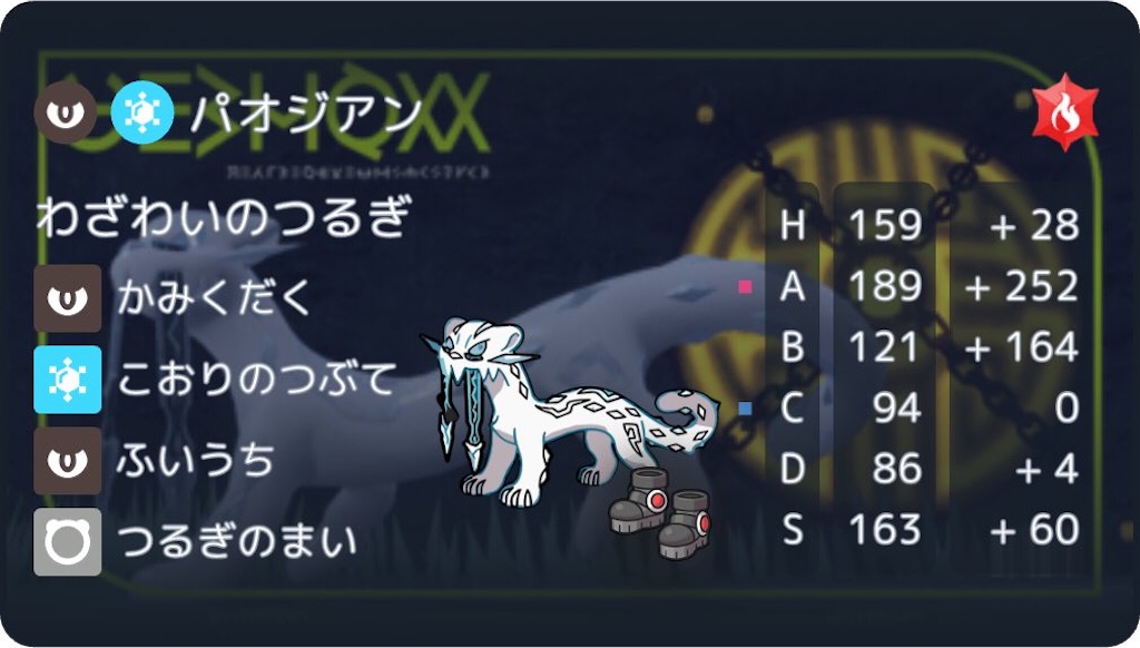f:id:skuma470:20250602220502j:image f:id:skuma470:20250602220502j:image