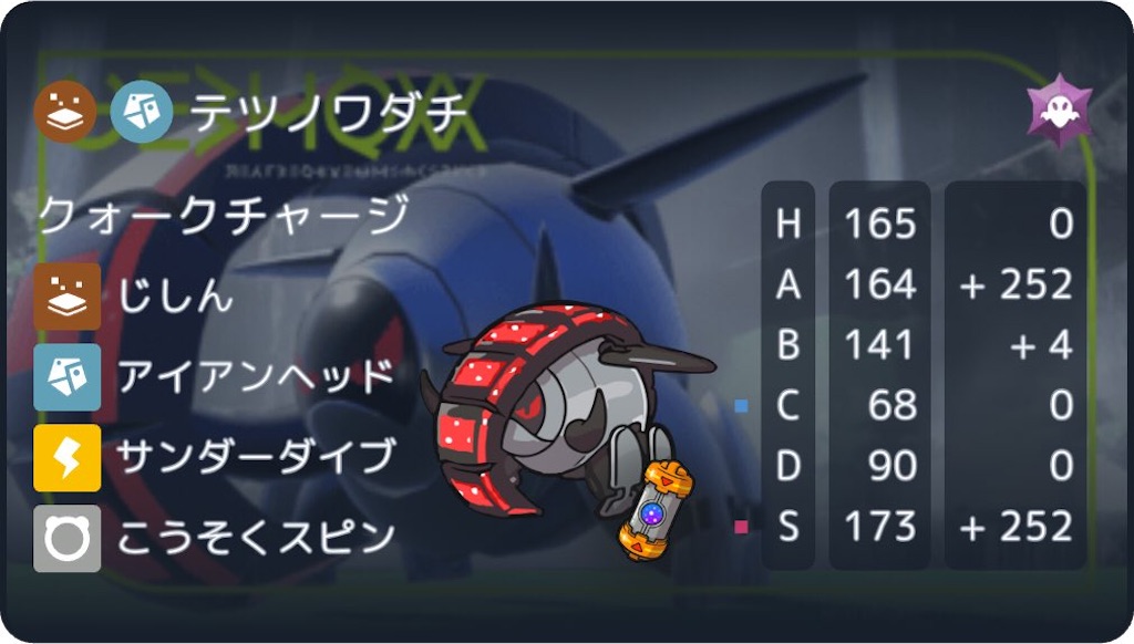 f:id:skuma470:20250602220507j:image f:id:skuma470:20250602220507j:image