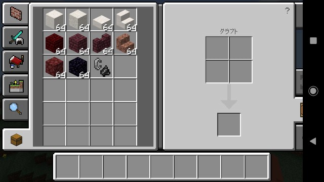 小高い山に作る神殿の作り方 Sくんのminecraft