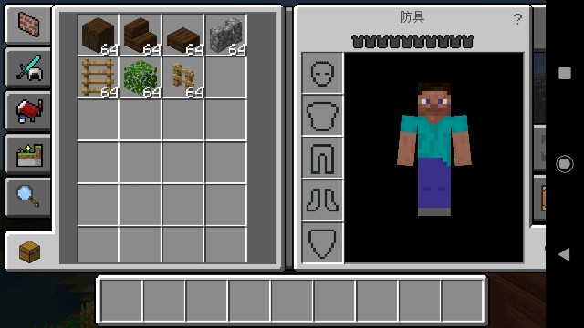 屋根状の森バイオームスポーンの方へ初期拠点の作り方 Sくんのminecraft
