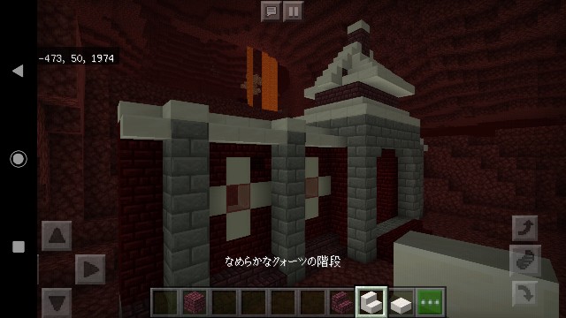 地獄の門の作り方 Sくんのminecraft