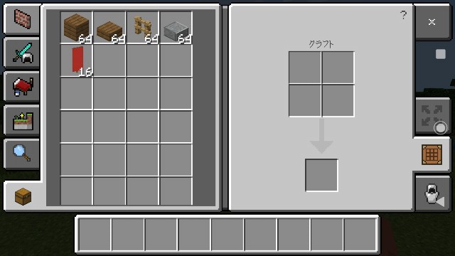 5分で作れるラーメン屋台の作り方 Sくんのminecraft 5分で作れるラーメン屋台の作り方 Sくんのminecraft