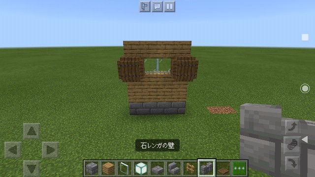 すぐに使える2マス幅の窓カタログ マイクラ Sくんのminecraft