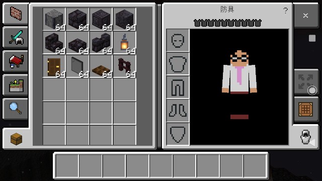 ネザーに真っ黒な家の作り方 マイクラ Sくんのminecraft