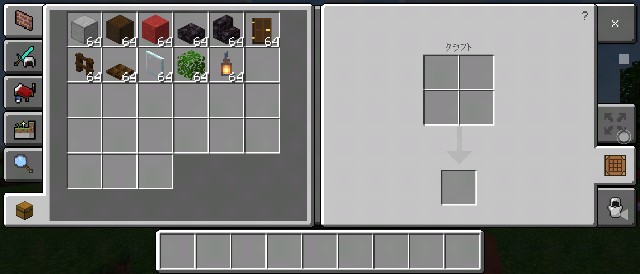 落ち着いた見た目の赤い家の作り方 マイクラ Sくんのminecraft