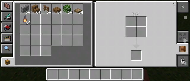 公園や広場に最適 東屋の作り方 マイクラ Sくんのminecraft