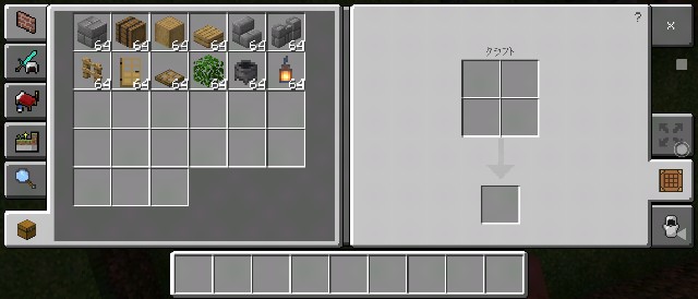 初期でも作れる木造コンテナハウスの作り方 マイクラ Sくんのminecraft すぐパクれる建築提案 初期でも作れる木造コンテナハウスの作り方 マイクラ Sくんのminecraft すぐパクれる建築提案
