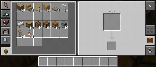 岩壁を使った初期拠点に作り方 マイクラ Sくんのminecraft 岩壁を使った初期拠点に作り方 マイクラ Sくんのminecraft