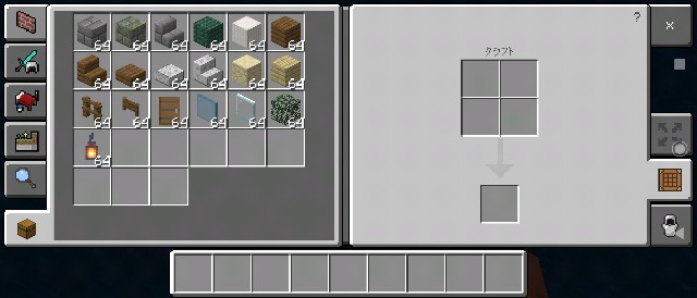 地下 のある水上コテージの作り方 マイクラ Sくんのminecraft