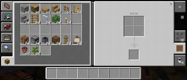 超簡単に大人数向けのマンションを作る方法 マイクラ Sくんのminecraft 超簡単に大人数向けのマンションを作る方法 マイクラ Sくんのminecraft
