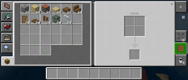 出窓が特徴的な片流れ屋根ハウスの作り方 マイクラ Sくんのminecraft 出窓が特徴的な片流れ屋根ハウスの作り方 マイクラ Sくんのminecraft