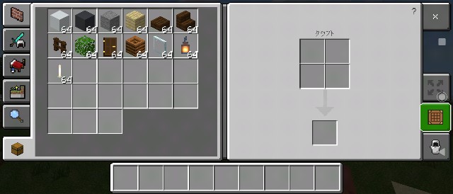 ガラス張りの部屋が綺麗なモダンハウスの作り方 マイクラ Sくんのminecraft ガラス張りの部屋が綺麗なモダンハウスの作り方 マイクラ Sくんのminecraft