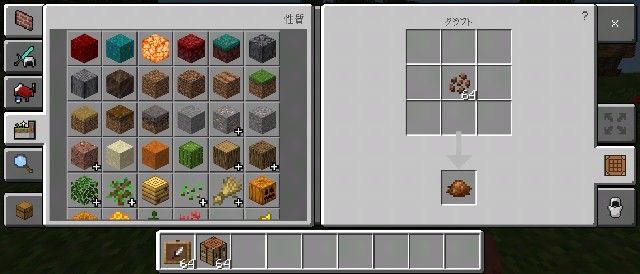 染料16種類の作り方と使い道まとめ マイクラ Sくんのminecraft