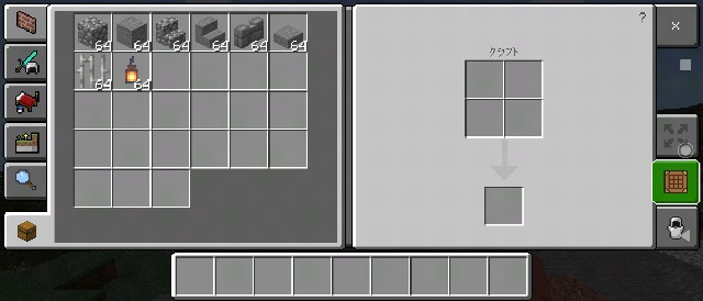 石造りの神殿風ハウスの作り方 マイクラ Sくんのminecraft