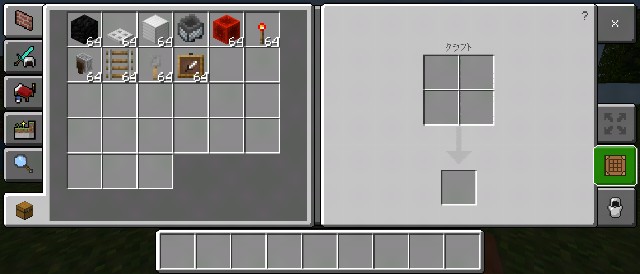 簡単に作れるオートバイの作り方 マイクラ Sくんのminecraft 簡単に作れるオートバイの作り方 マイクラ Sくんのminecraft