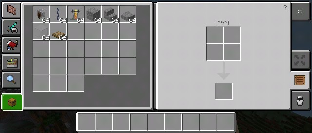 吊るして作る山岳ハウスの作り方 マイクラ Sくんのminecraft