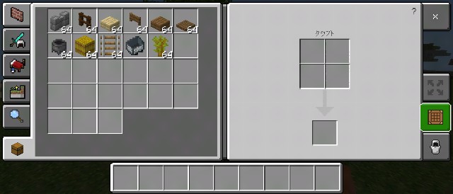 広い牧場に作りたい小物の作り方 マイクラ Sくんのminecraft 広い牧場に作りたい小物の作り方 マイクラ Sくんのminecraft