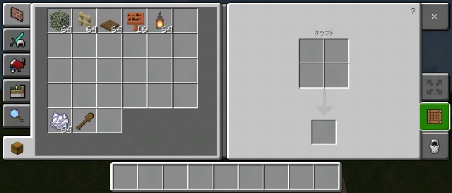 植物園風の道の作り方 マイクラ Sくんのminecraft
