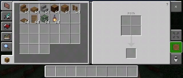 トウヒの木を支柱にしたツリーハウスの作り方 マイクラ Sくんのminecraft