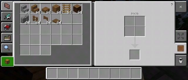 巨大樹を利用したツリーハウスの作り方 マイクラ Sくんのminecraft