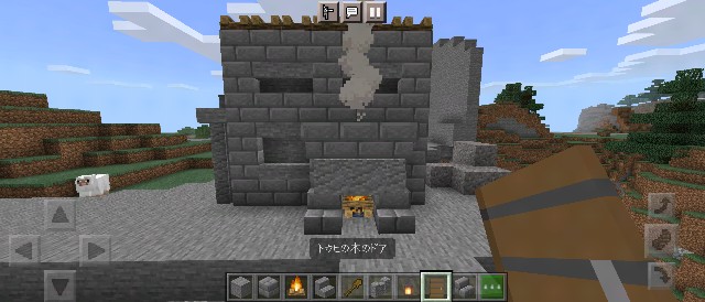石工職人の家の作り方 マイクラ Sくんのminecraft