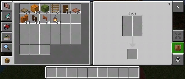 マイクラ 純正かぼちゃの馬車の作り方 マインクラフト Sくんのminecraft マイクラ 純正かぼちゃの馬車の作り方 マインクラフト Sくんのminecraft