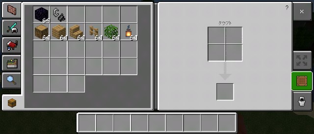 マイクラ 木造枠でカッコいいネザーゲートの作り方 マインクラフト Sくんのminecraft