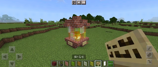 マイクラ 町中に 広い家の敷地に 炎を使った照明の作り方 マインクラフト Sくんのminecraft