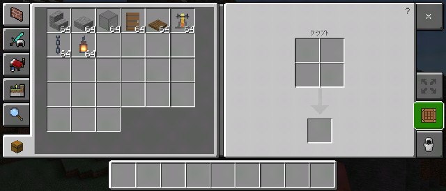 マイクラ 壁から突き出た球体ハウスの作り方 マインクラフト Sくんのminecraft