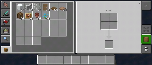 マイクラ 樹氷バイオームの氷の中に住める家の作り方 マインクラフト Sくんのminecraft