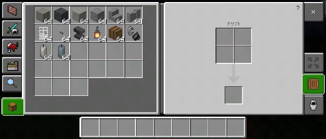 マイクラ スケルトンの顔型ハウスの作り方 マインクラフト Sくんのminecraft