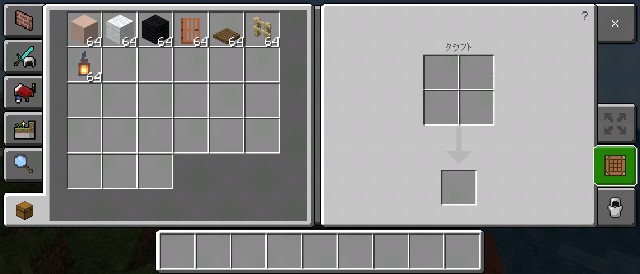 マイクラ 羊の顔をモチーフにした建物の作り方 マインクラフト Sくんのminecraft