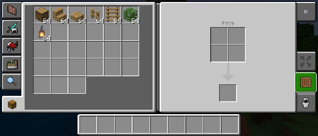 マイクラ 樫の大木を使ったツリーハウスの作り方 マインクラフト Sくんのminecraft