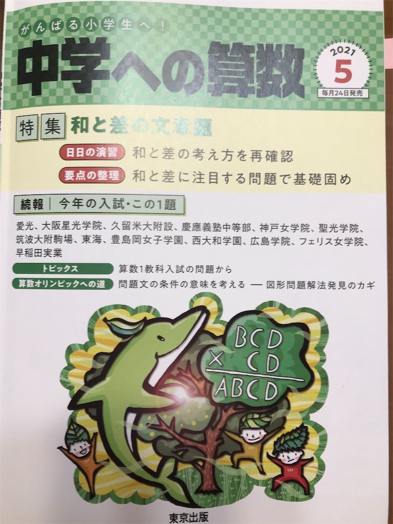 f:id:skuraskux:20210329061645j:image f:id:skuraskux:20210329061645j:image