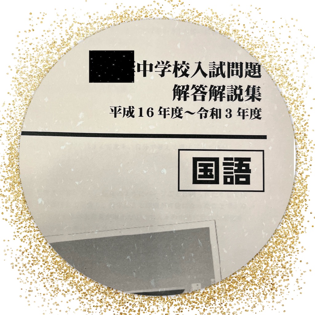 f:id:skuraskux:20211029210257j:image f:id:skuraskux:20211029210257j:image