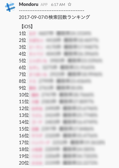 f:id:skuwa:20170912210722p:plain f:id:skuwa:20170912210722p:plain