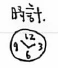 f:id:skuwata:20160520235751p:plain