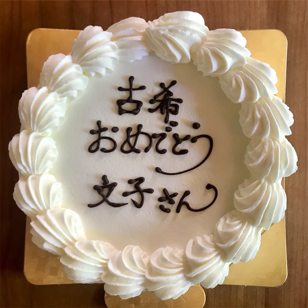 f:id:skwchang:20191004213336j:image f:id:skwchang:20191004213336j:image
