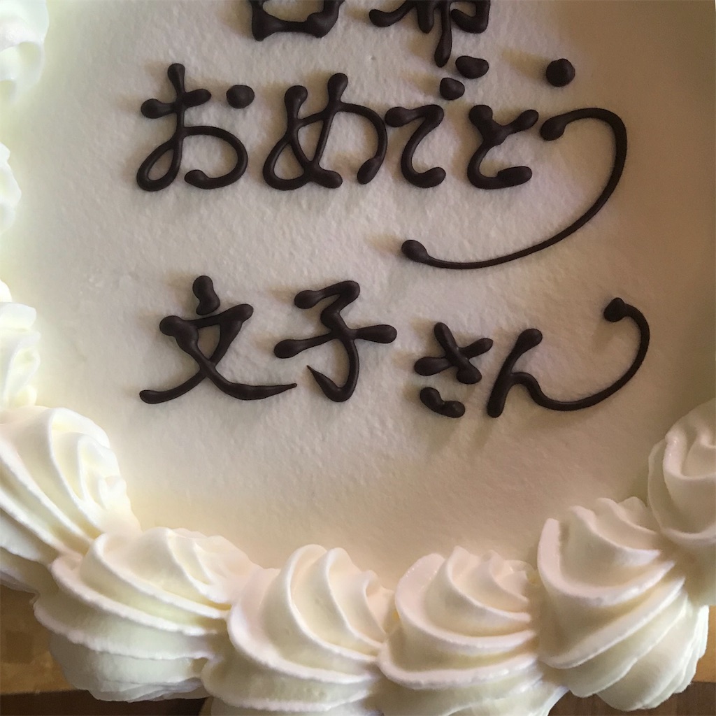 f:id:skwchang:20191004213410j:image f:id:skwchang:20191004213410j:image