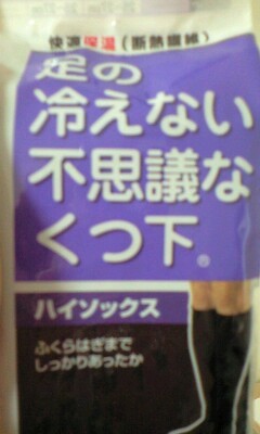f:id:sky-chihiro:20081127134333j:image