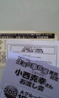 f:id:sky-chihiro:20091229162157j:image