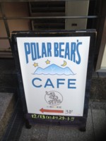 f:id:sky-chihiro:20121225114024j:image