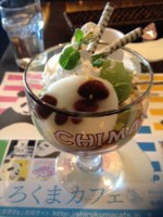 f:id:sky-chihiro:20121225121427j:image