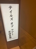 f:id:sky-chihiro:20190414184255j:plain f:id:sky-chihiro:20190414184255j:plain