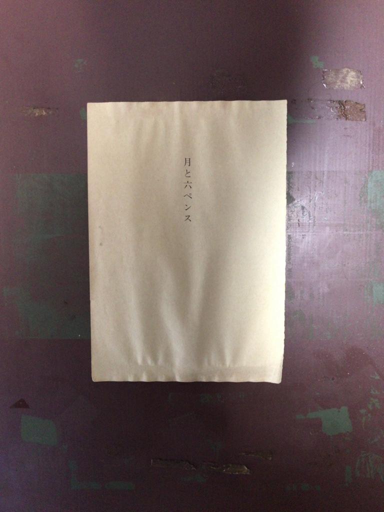 f:id:sky-life:20180823234549j:plain f:id:sky-life:20180823234549j:plain