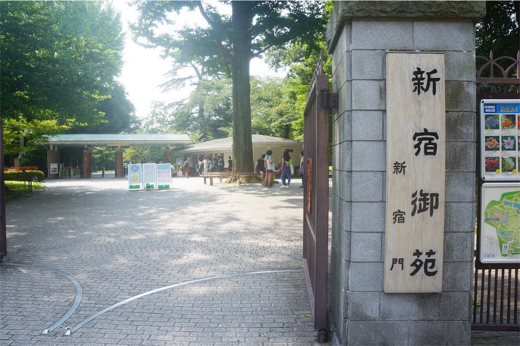 f:id:sky-life:20180915141443j:image f:id:sky-life:20180915141443j:image